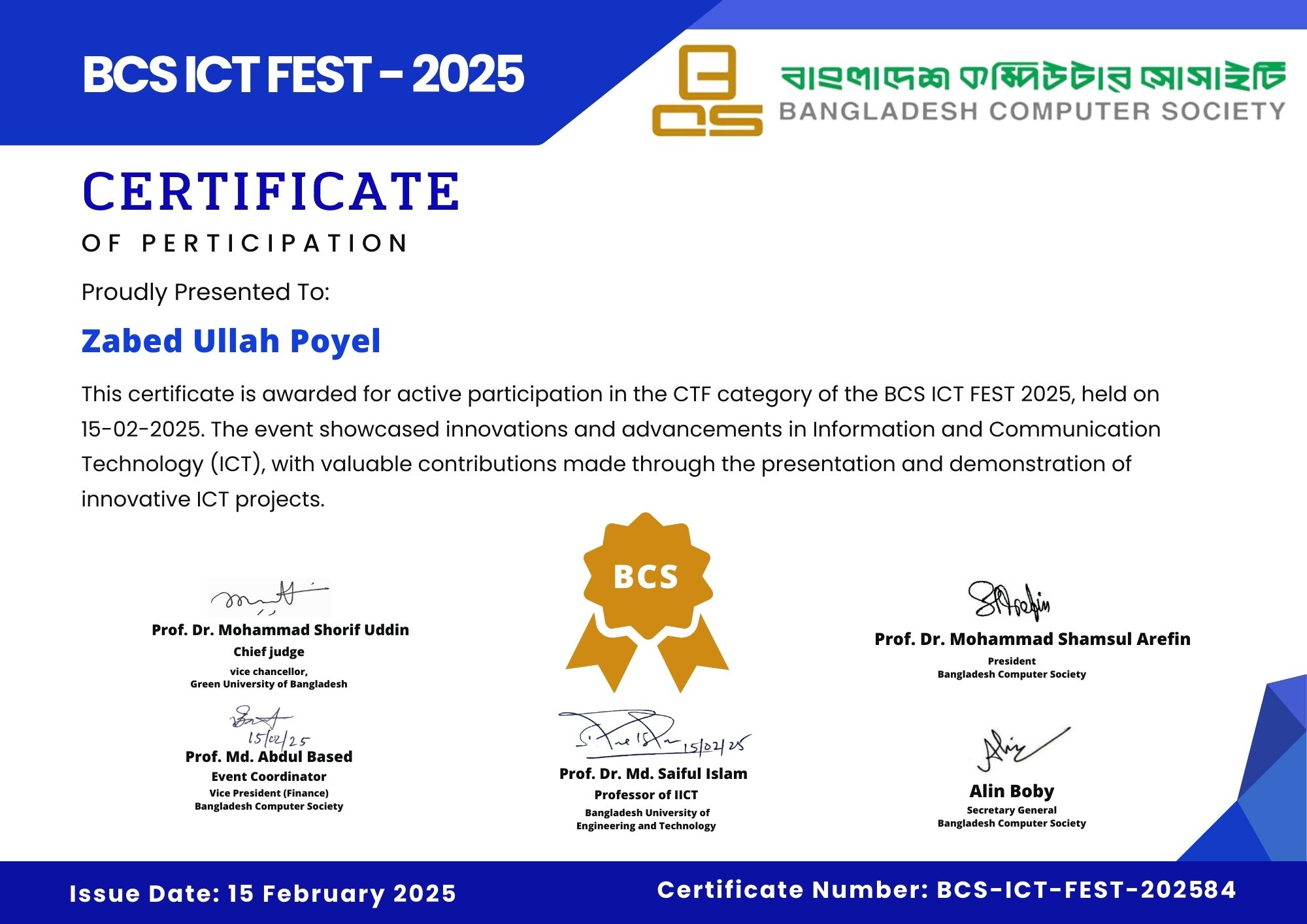 CTF Certification